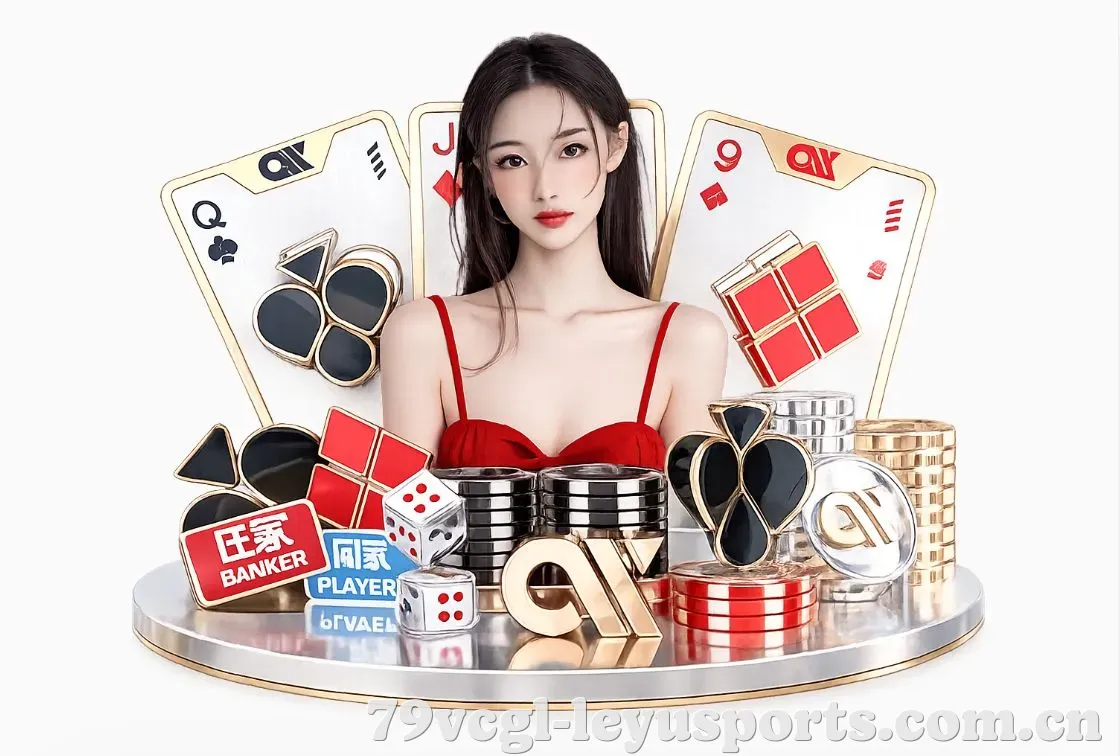 乐鱼体育平台生态图